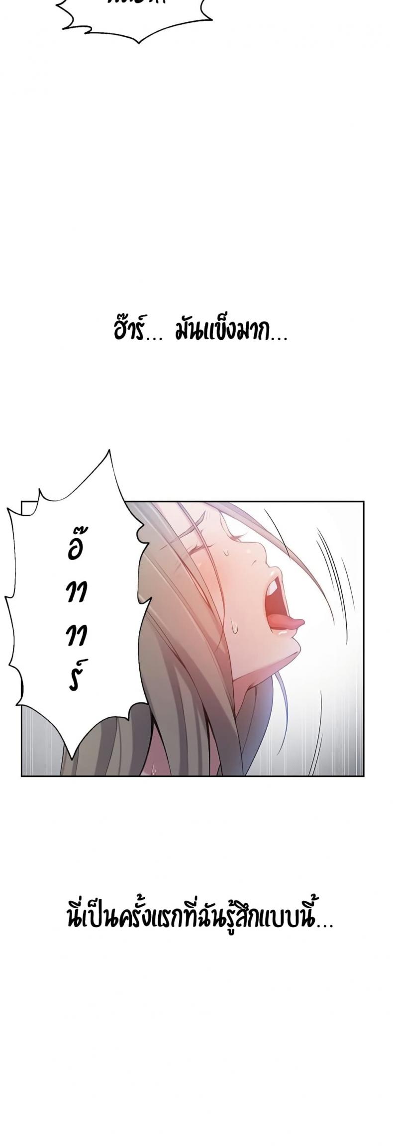 page-29