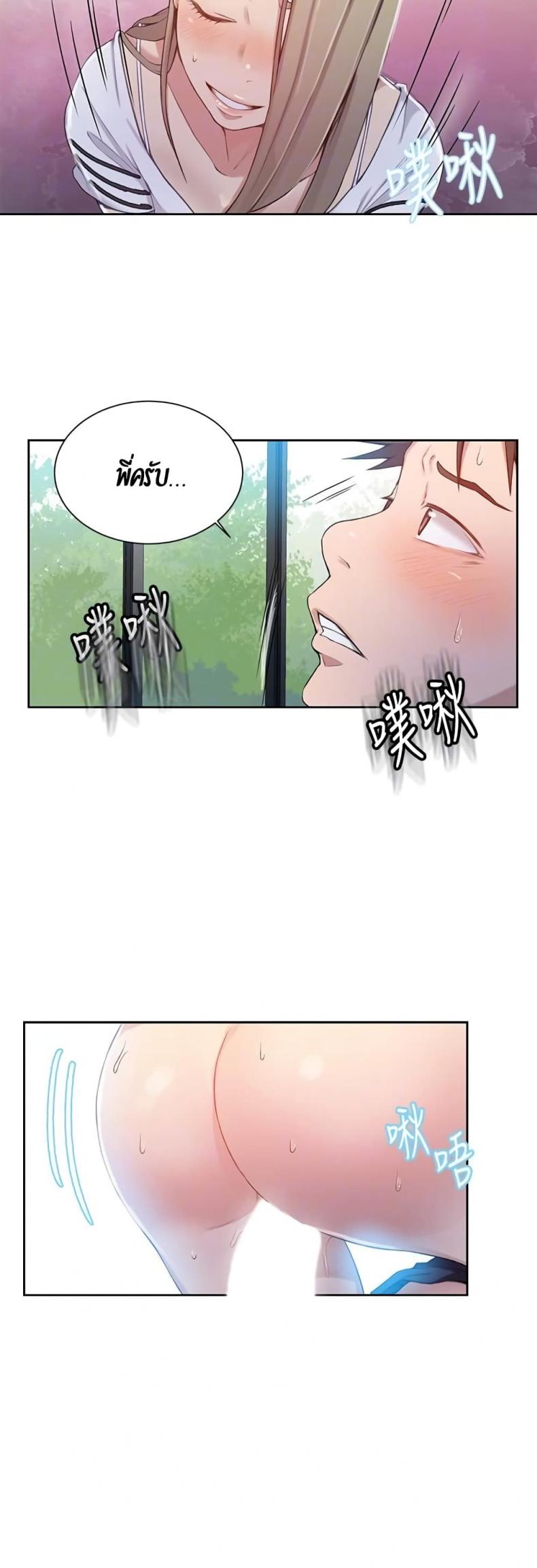 page-27