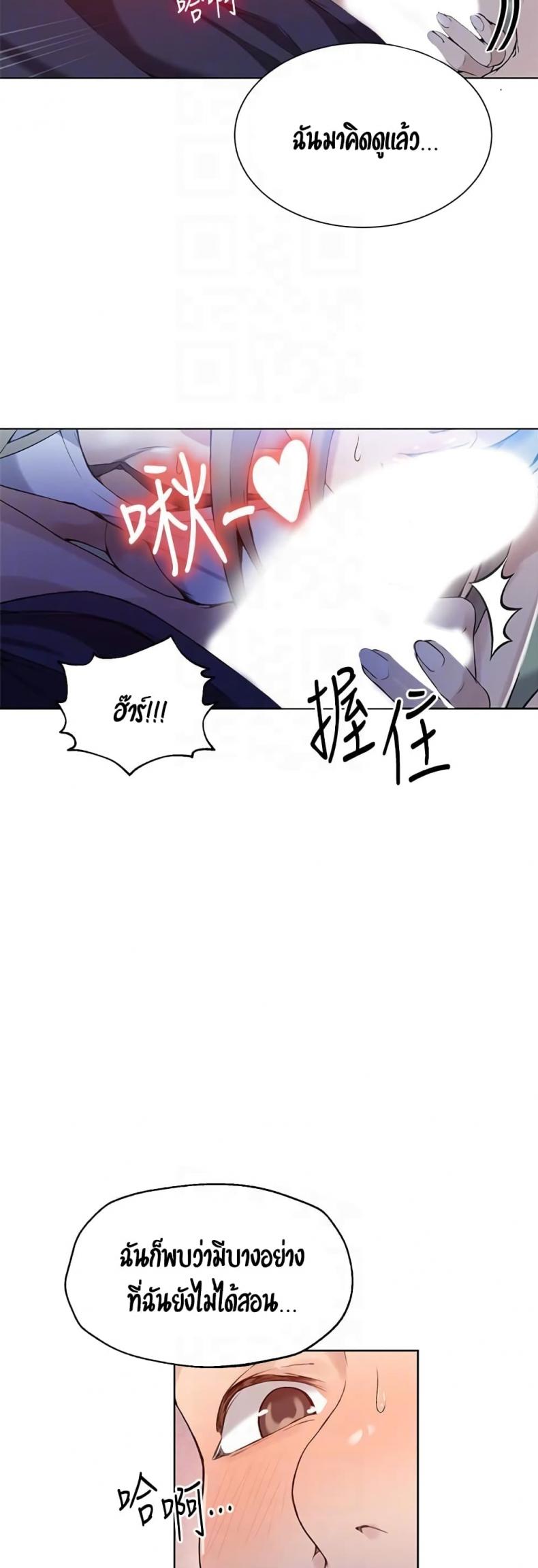page-9