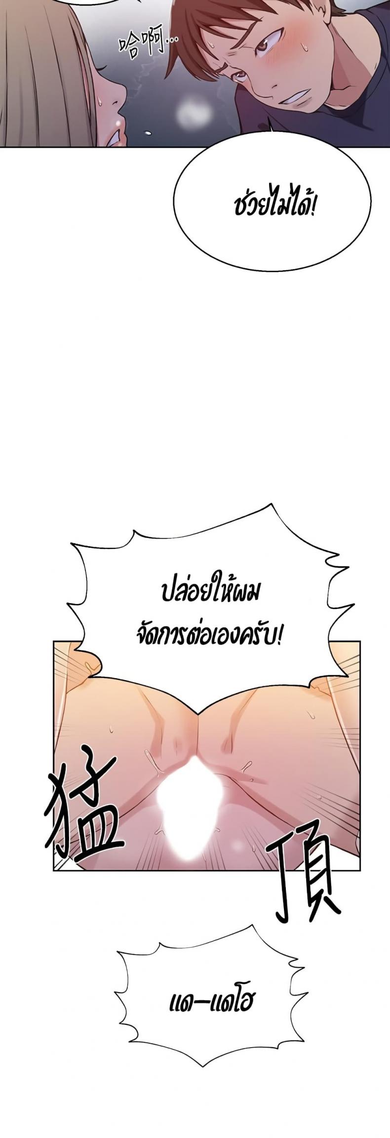page-37