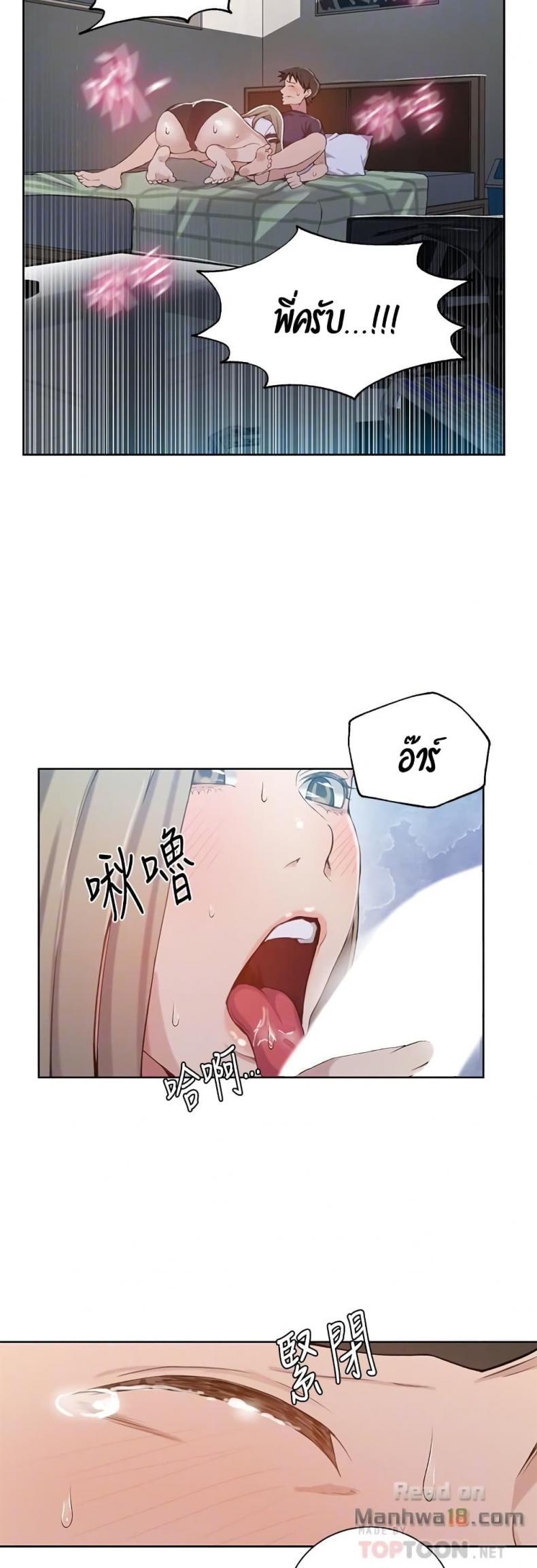 page-13