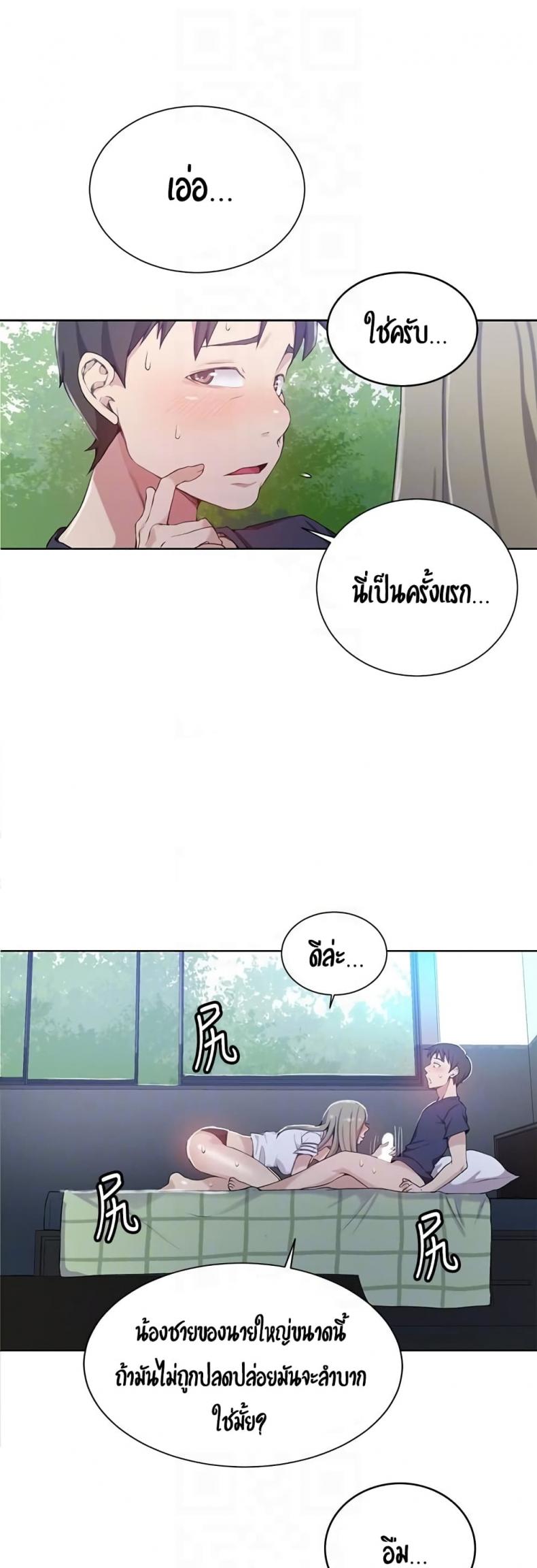 page-19