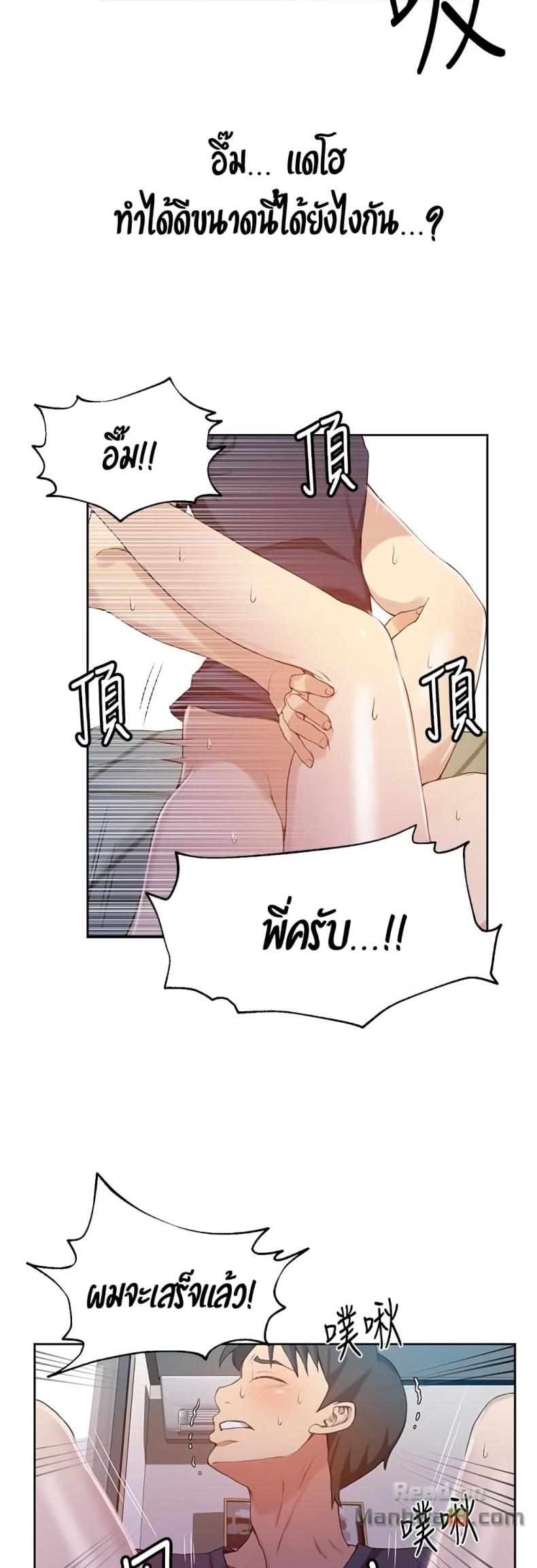 page-43