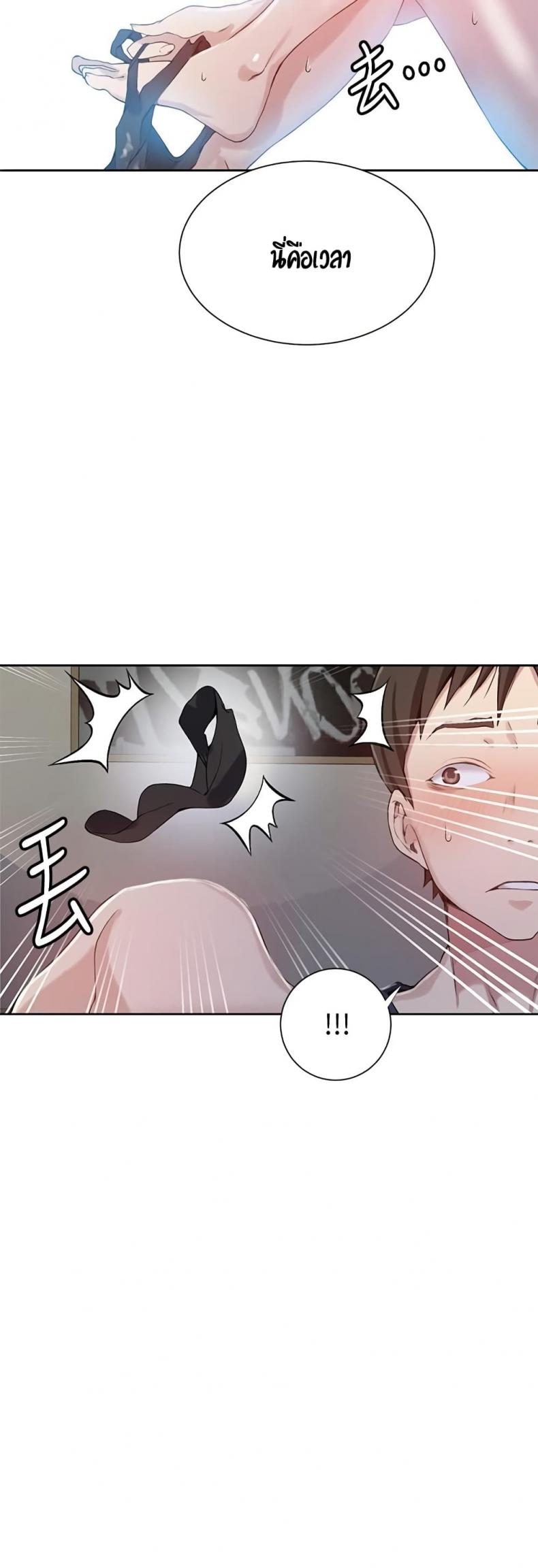 page-21