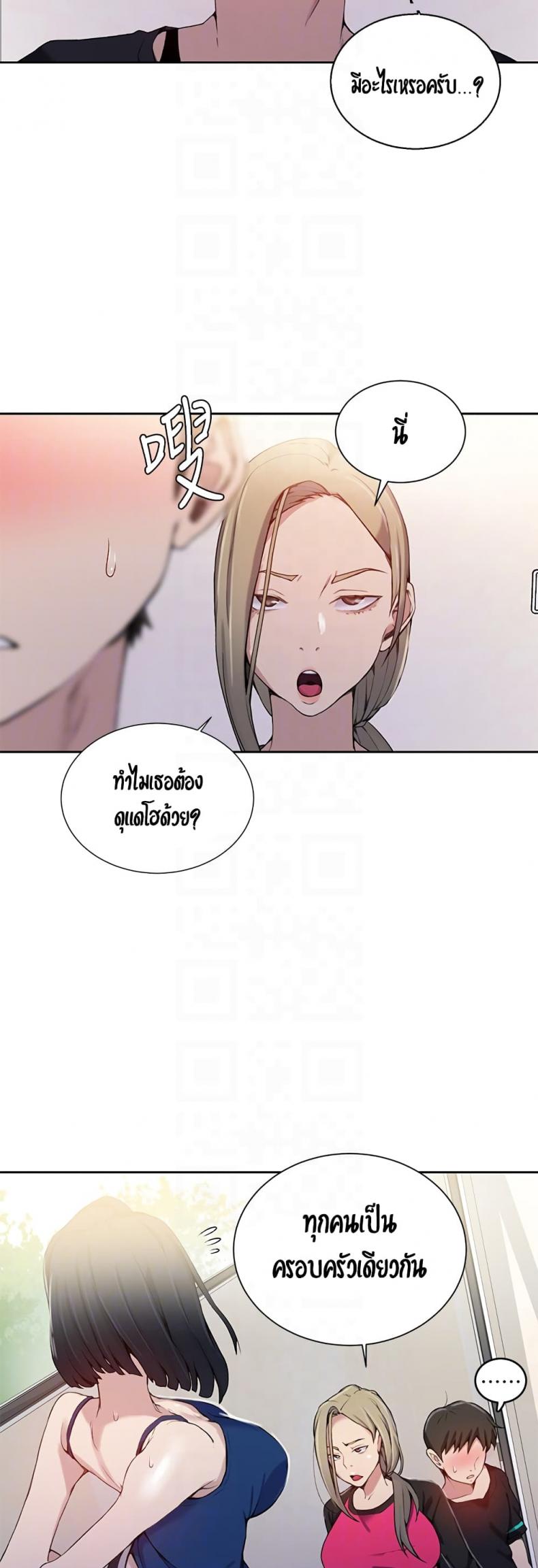 page-24