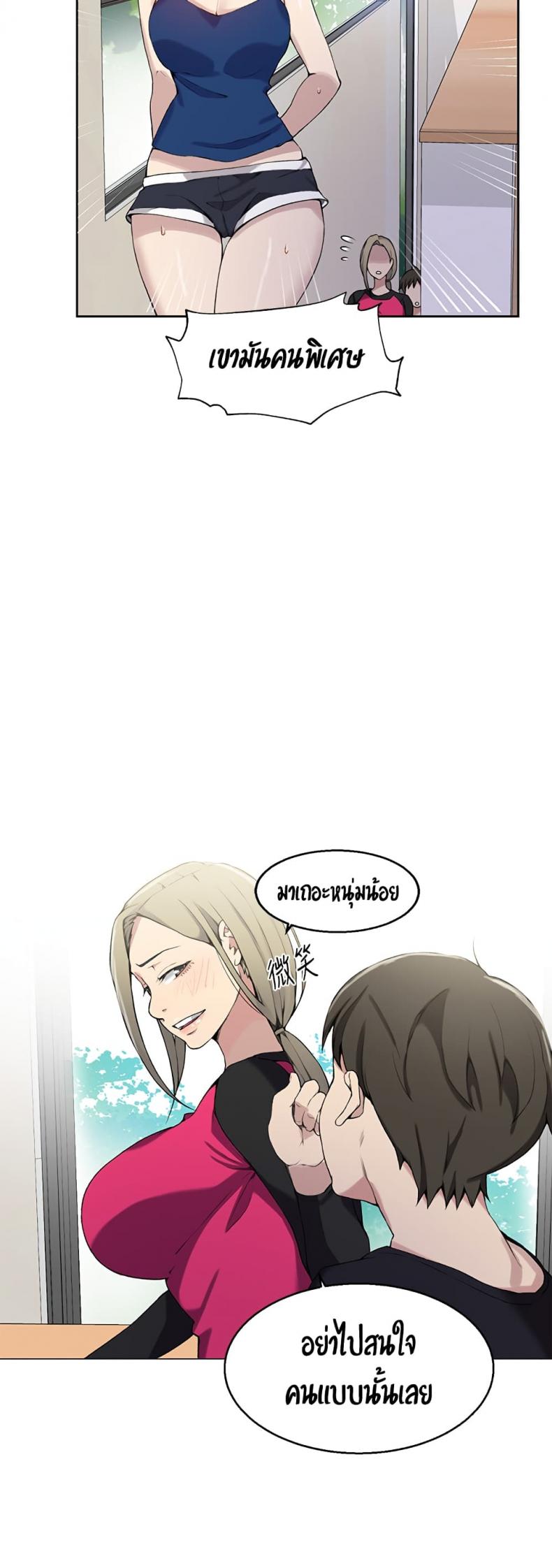 page-26