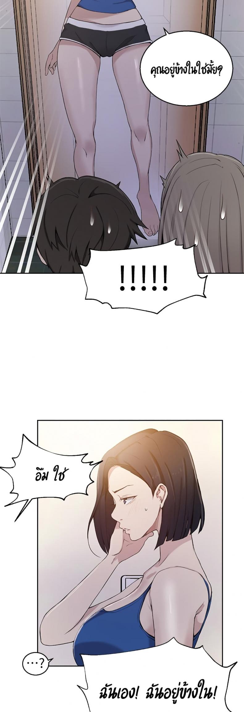 page-42