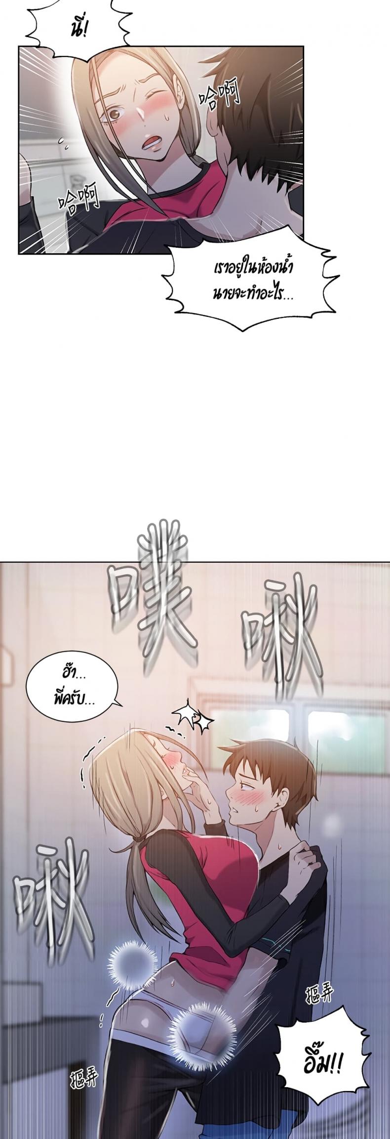 page-38