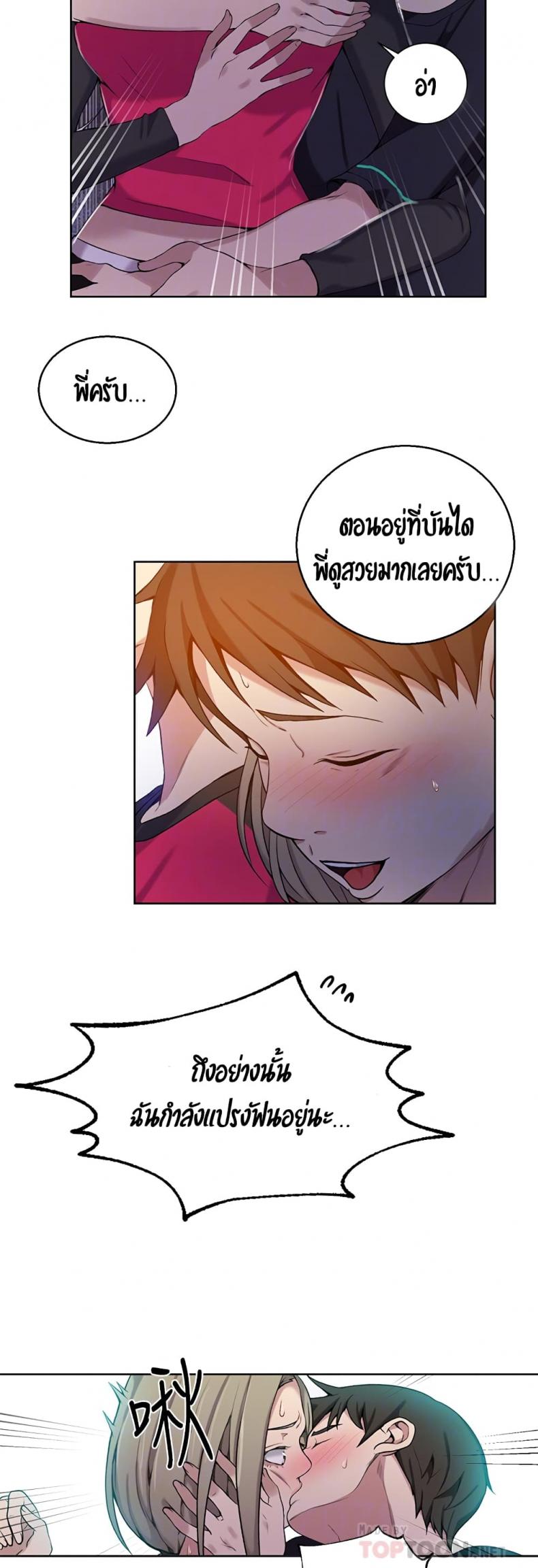 page-32