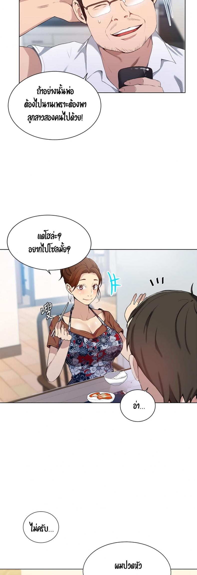 page-16