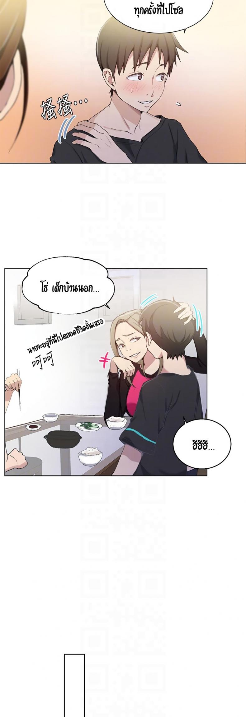 page-17