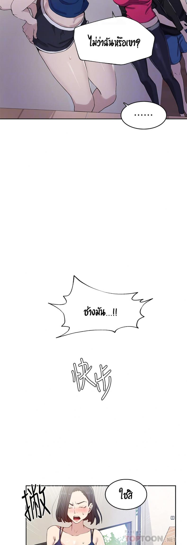 page-25