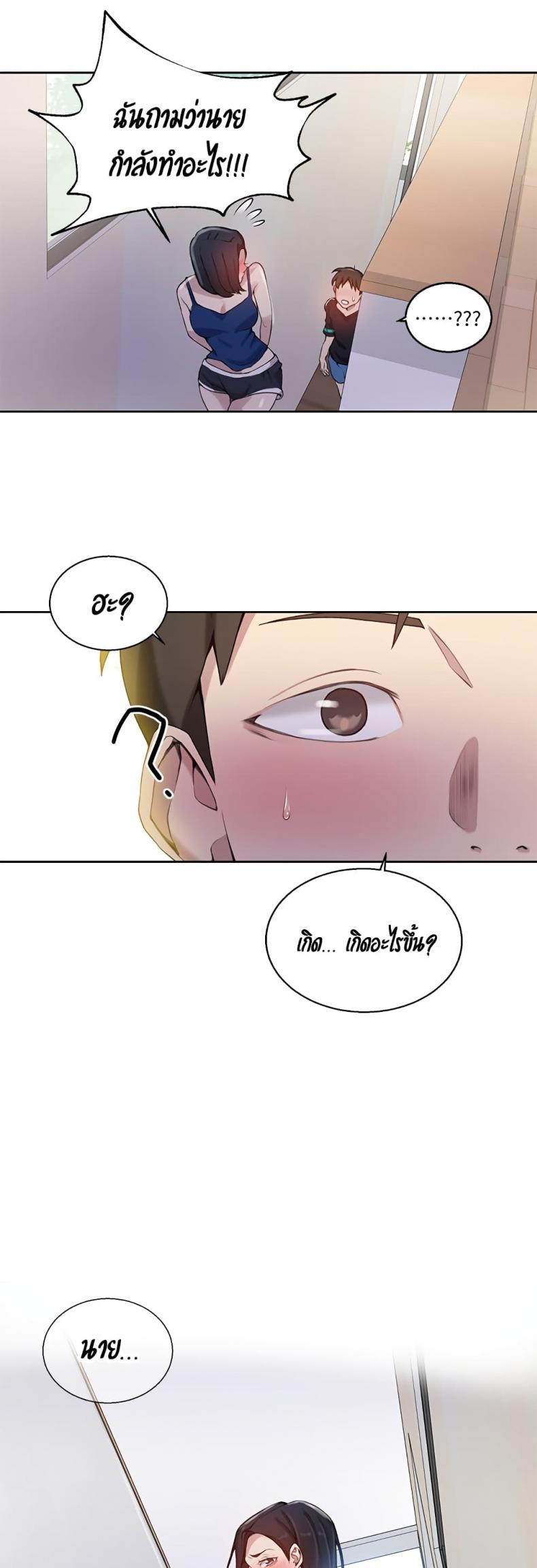 page-22