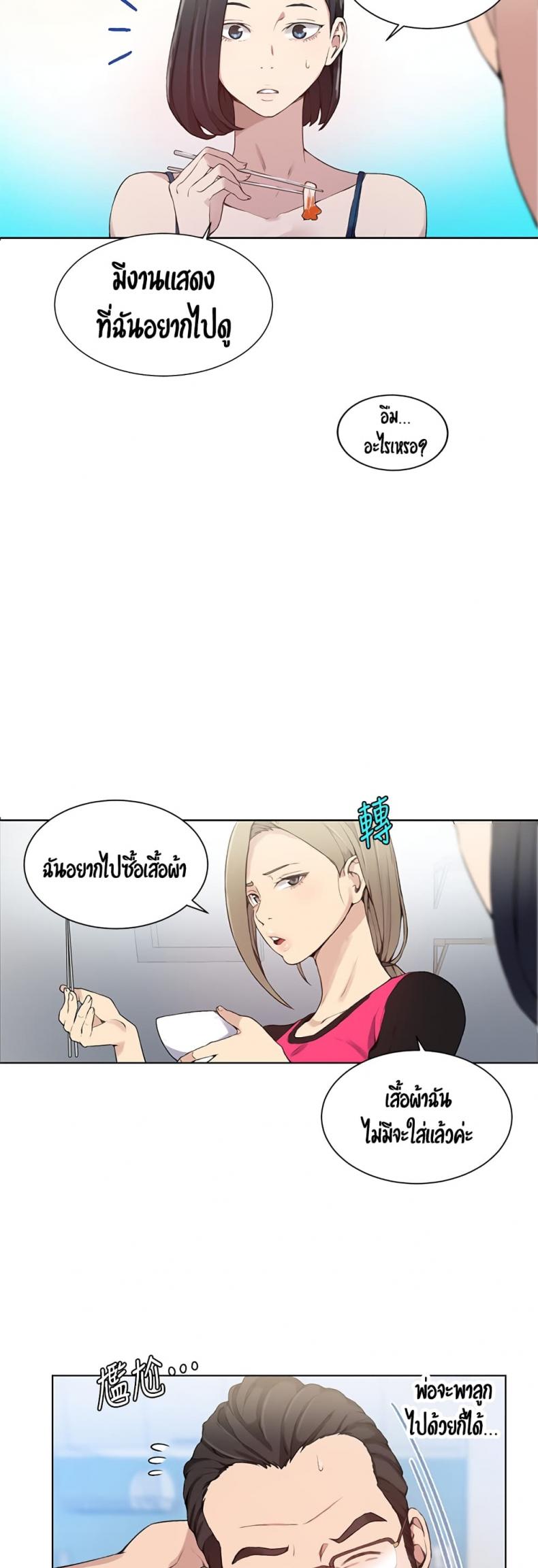 page-15