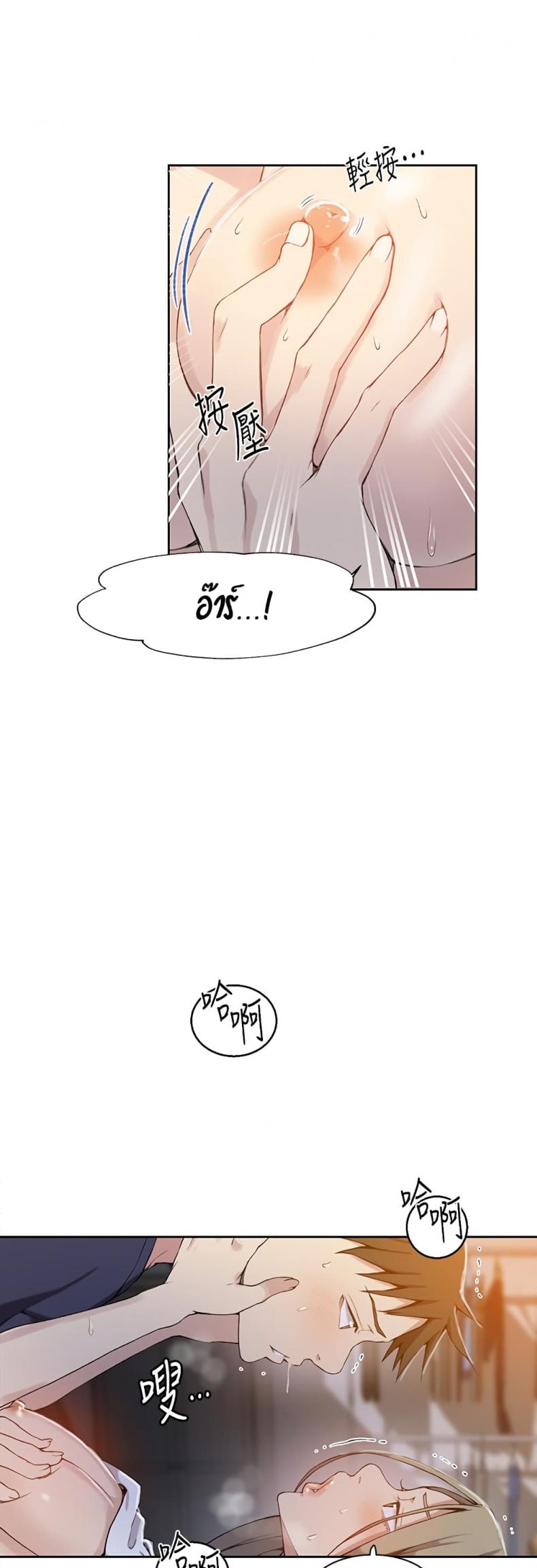 page-8