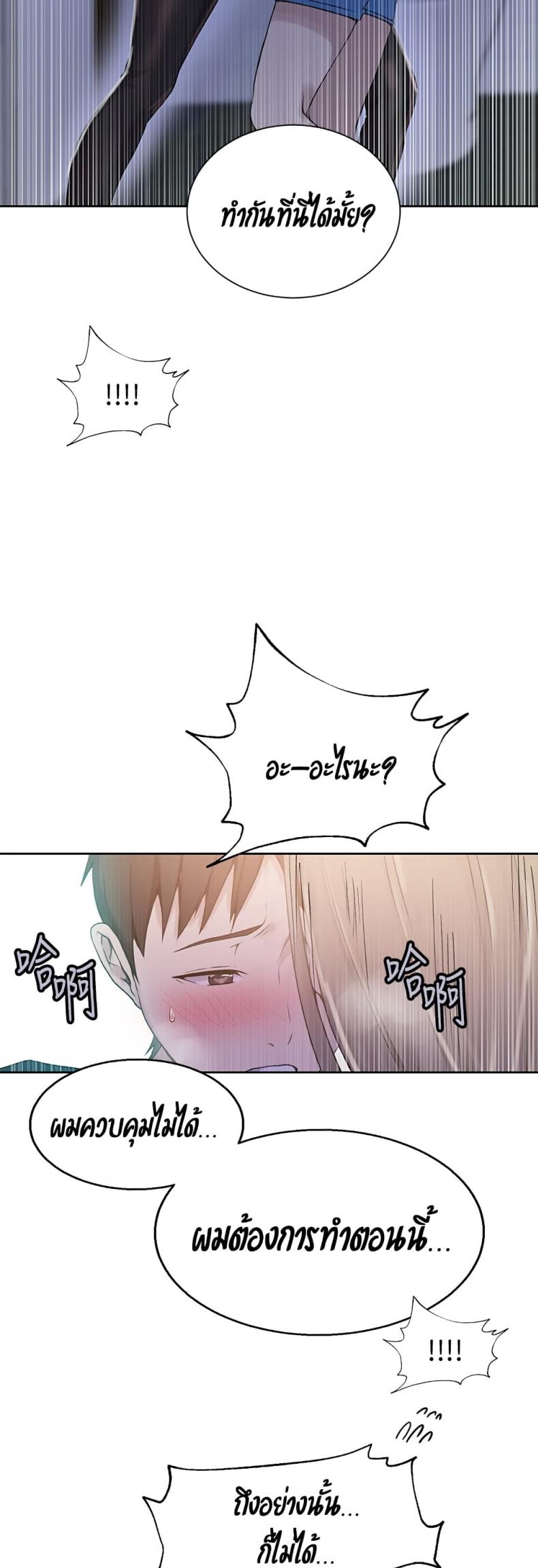 page-39