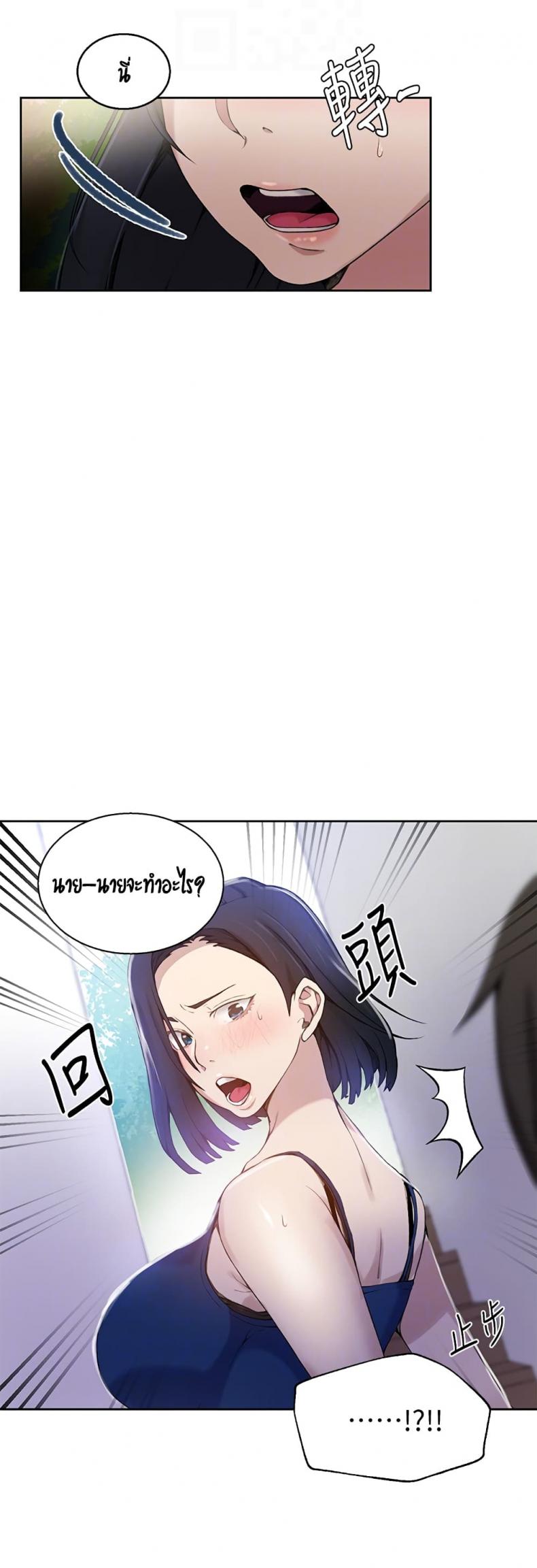 page-21
