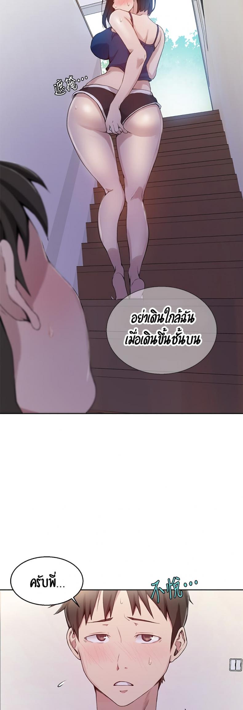 page-23