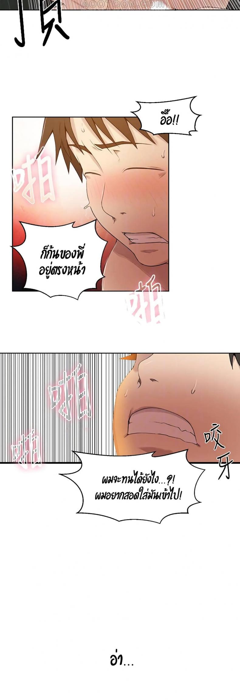 page-26