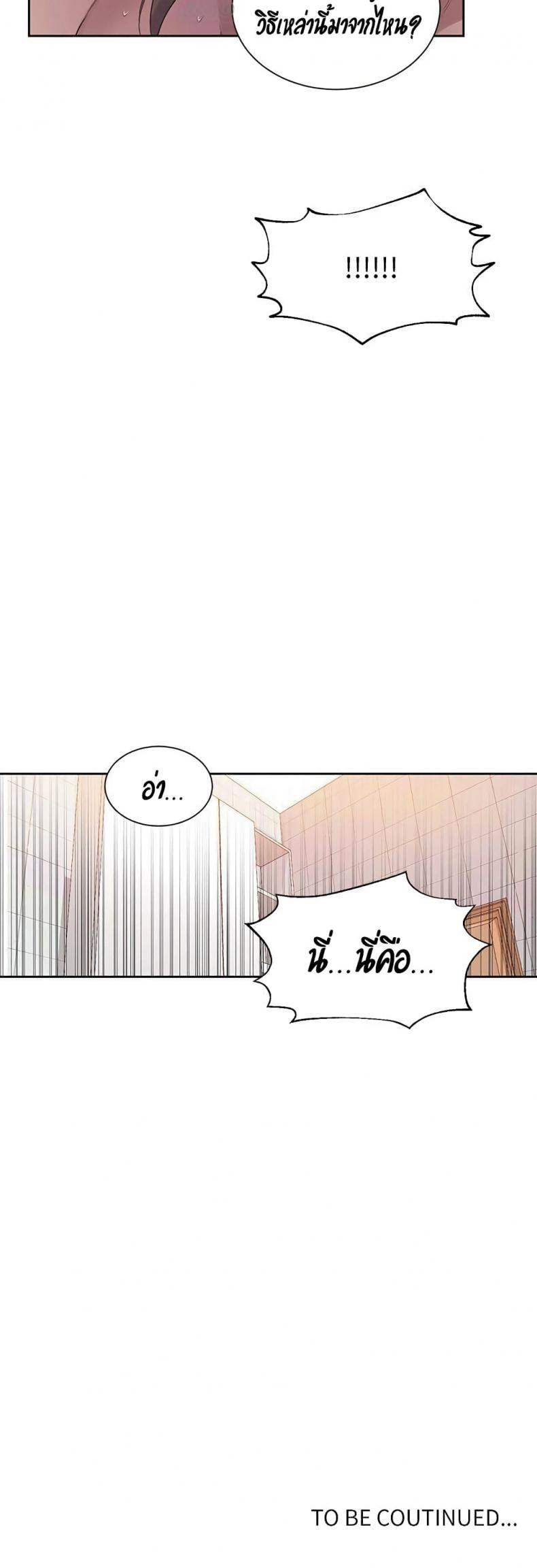 page-42