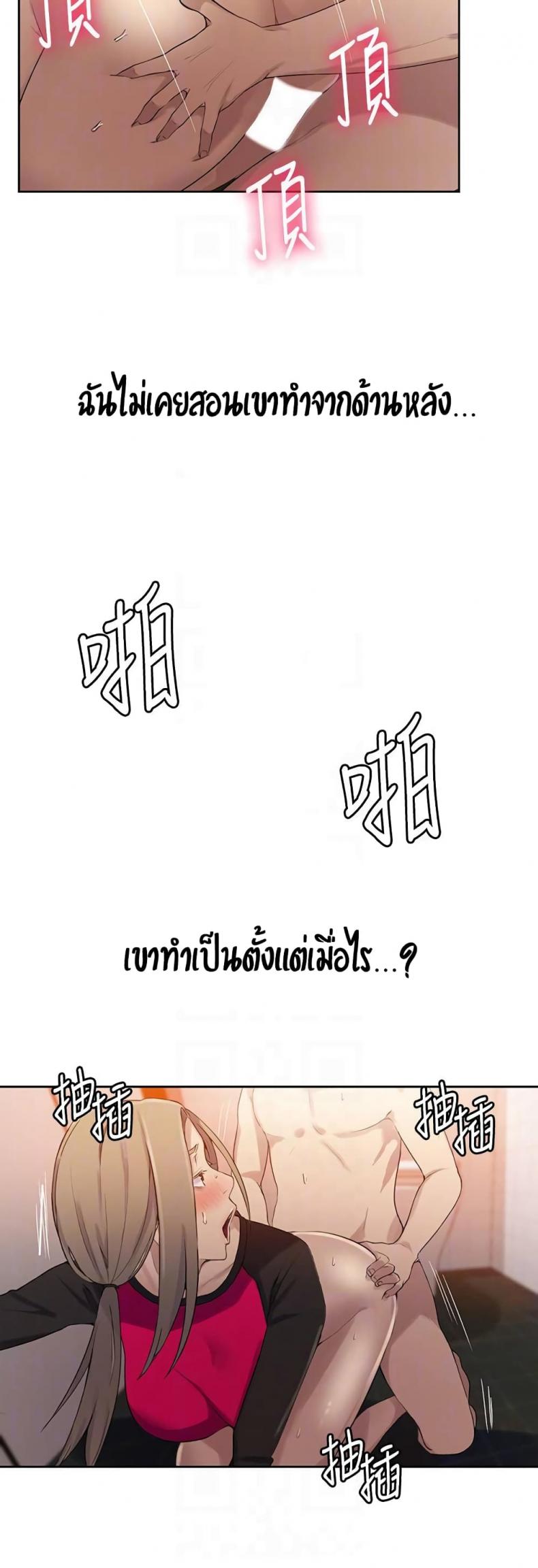 page-29