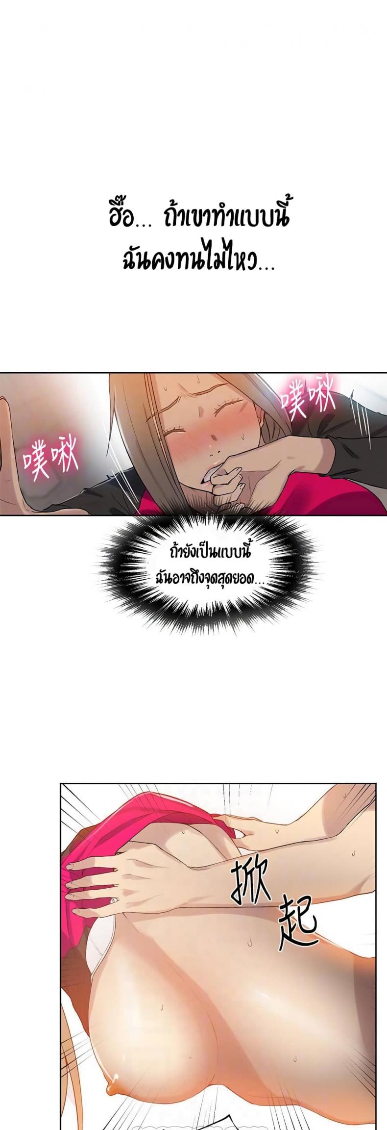 page-32