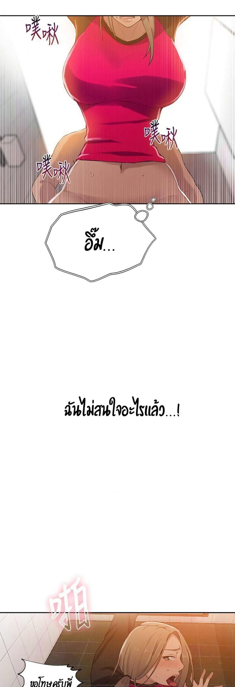 page-27