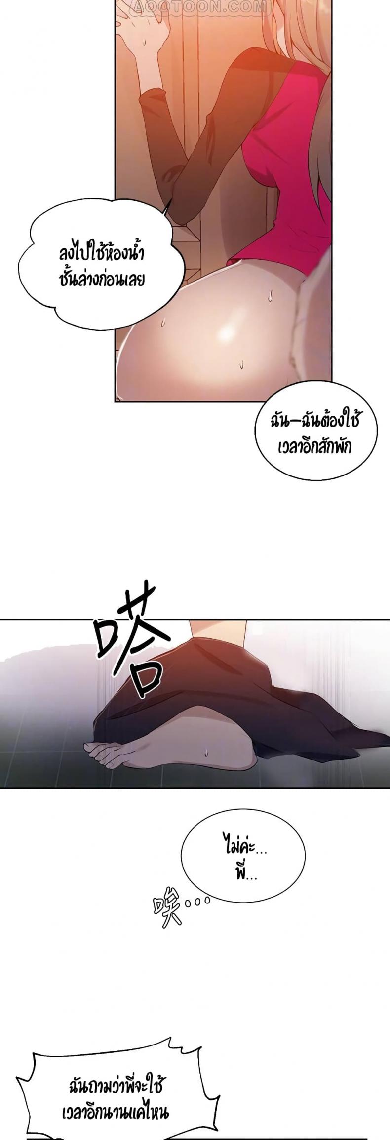 page-12