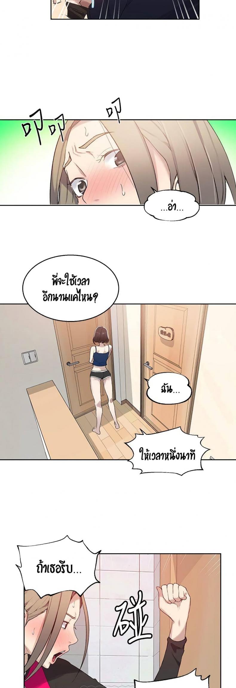 page-9