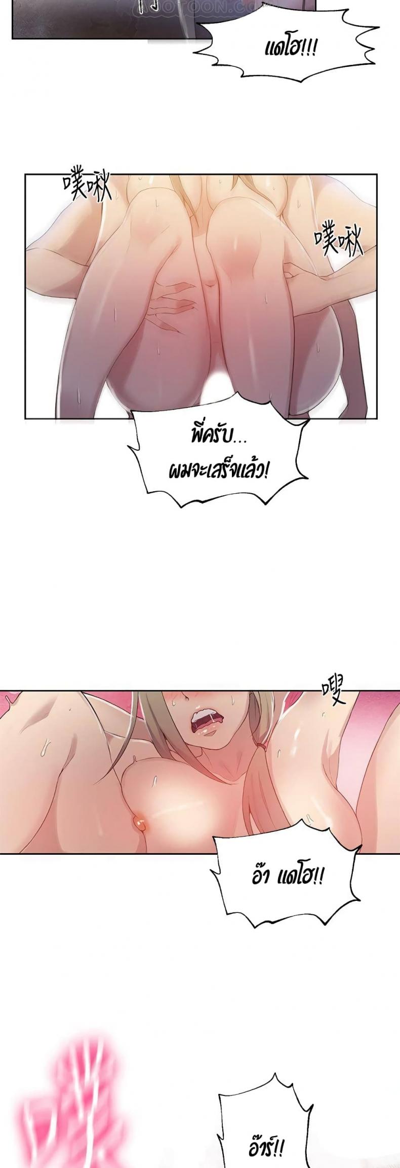 page-37