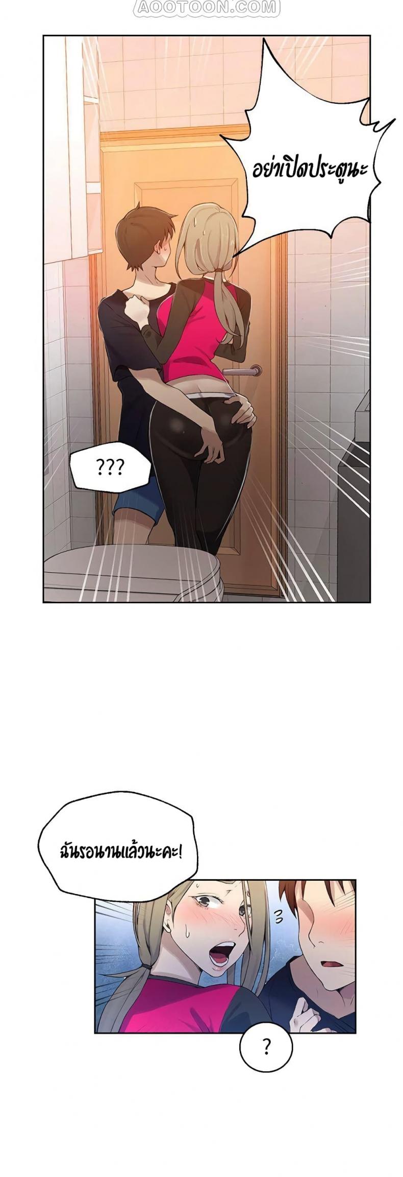 page-6