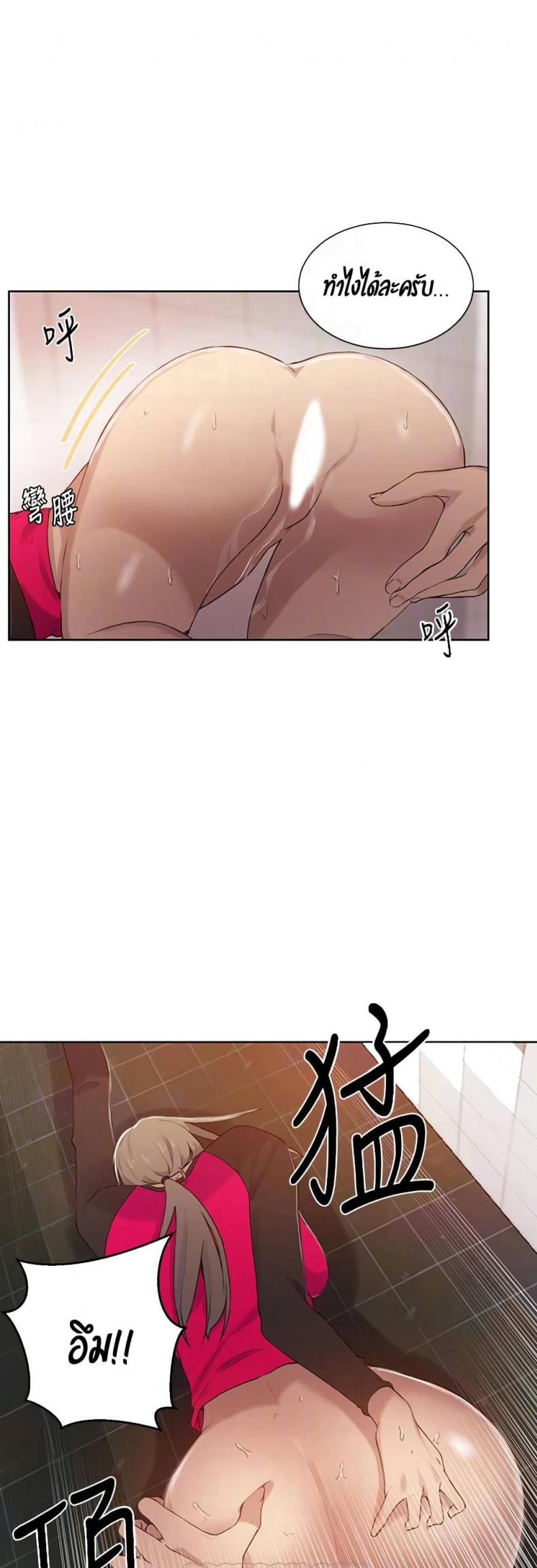 page-25