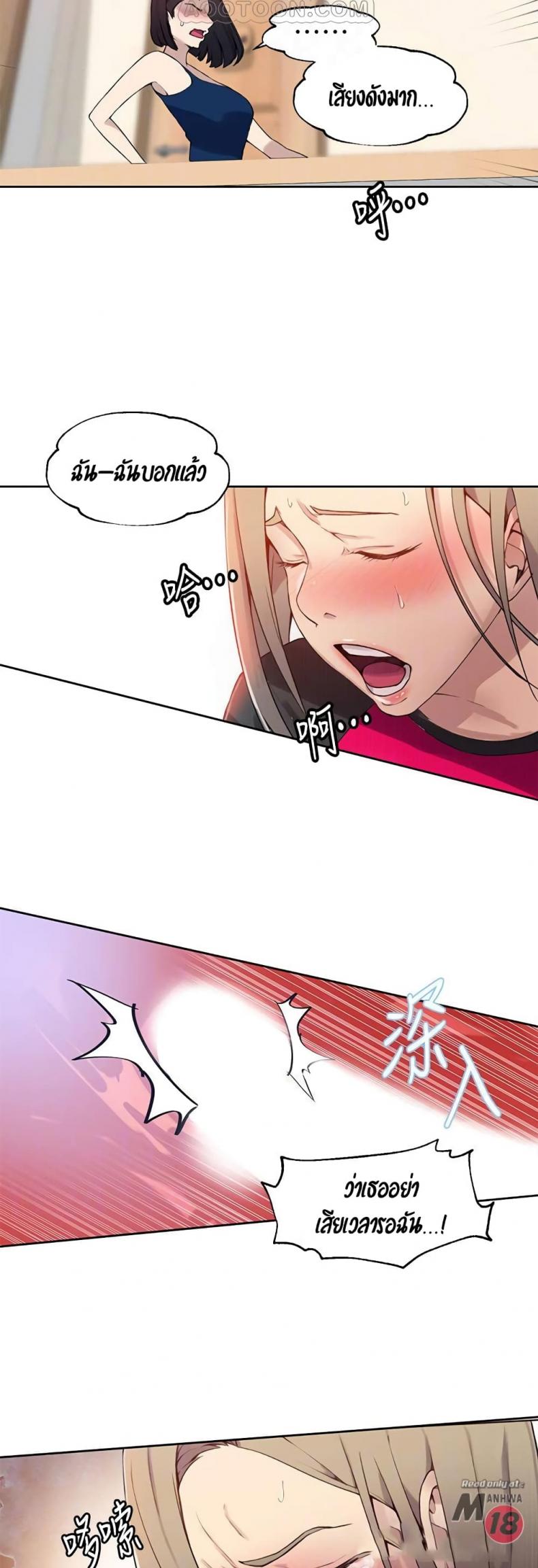 page-19