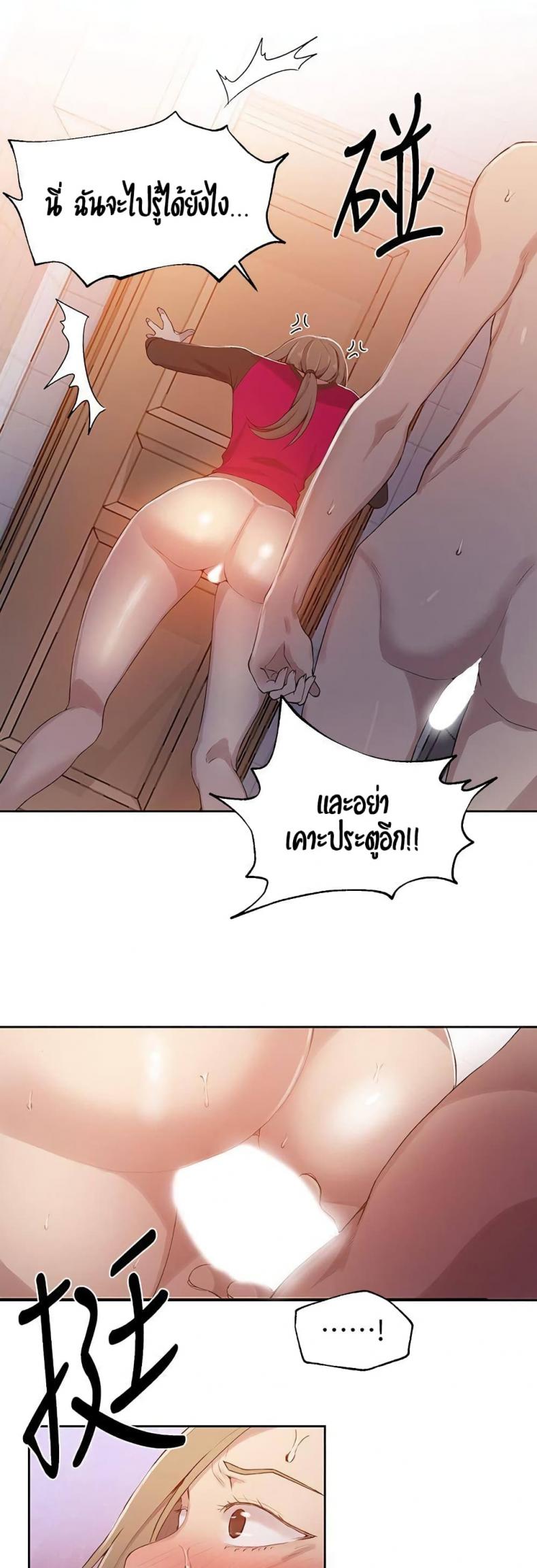 page-14