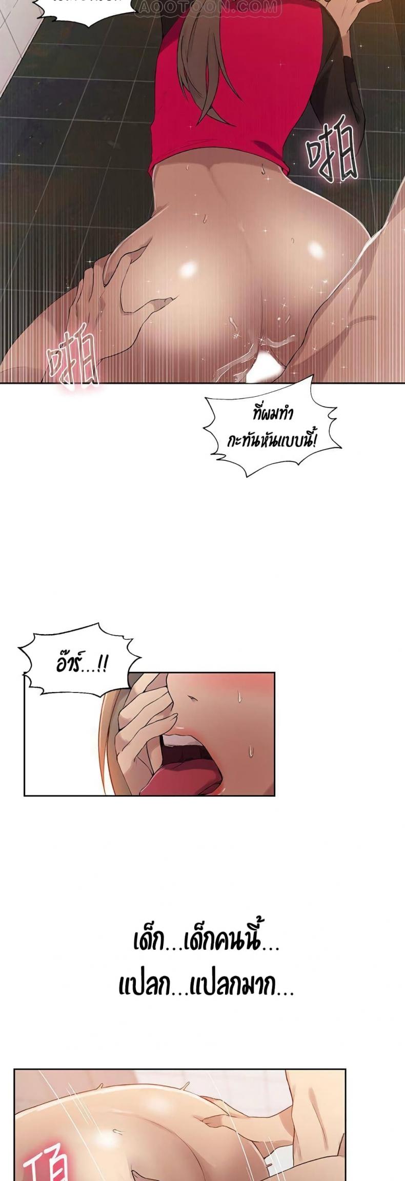 page-28