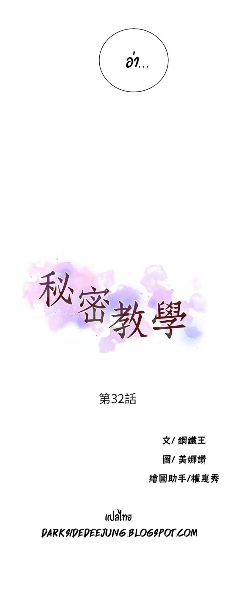 page-4