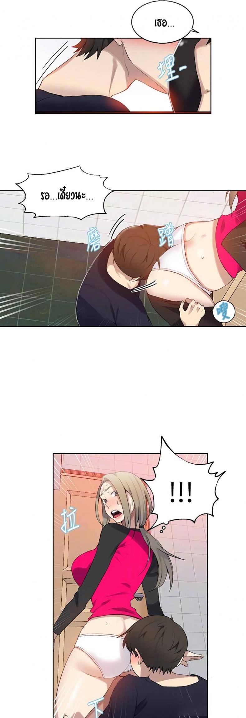 page-8