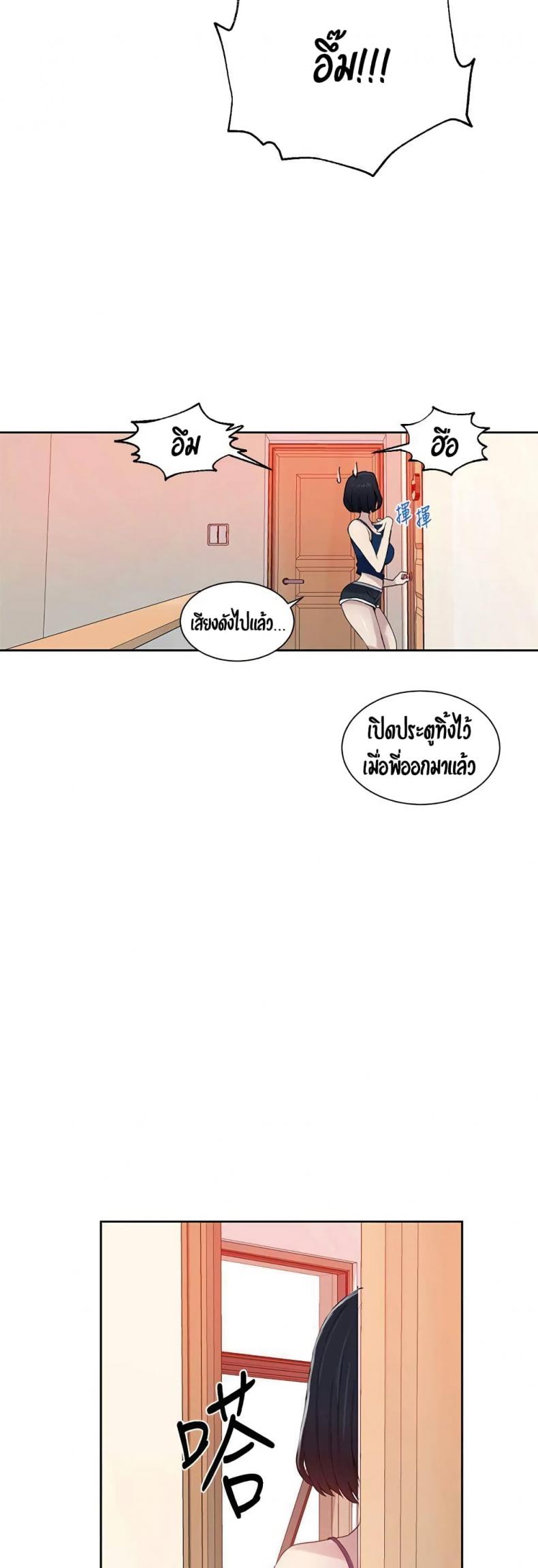 page-21