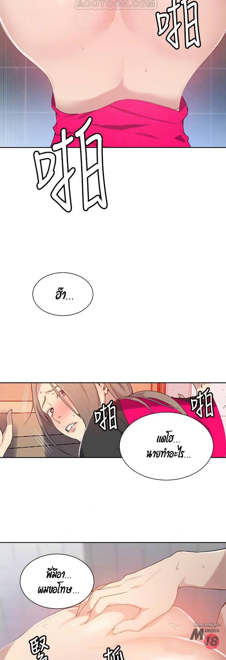 page-23