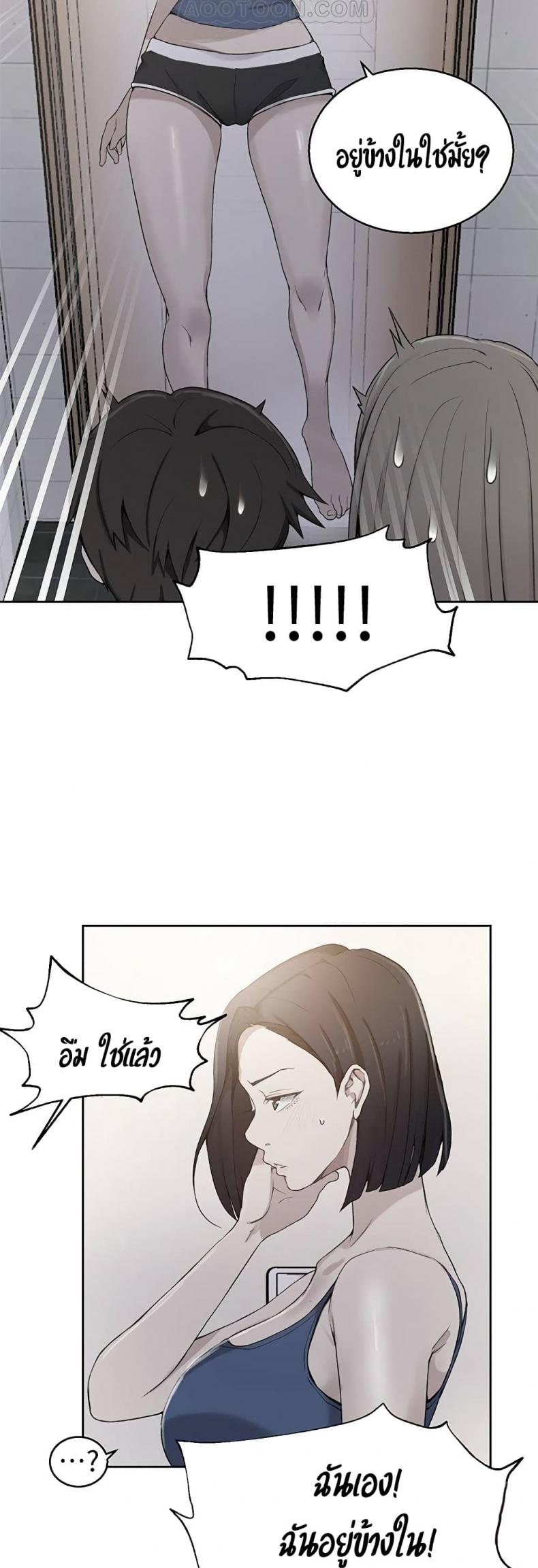 page-2
