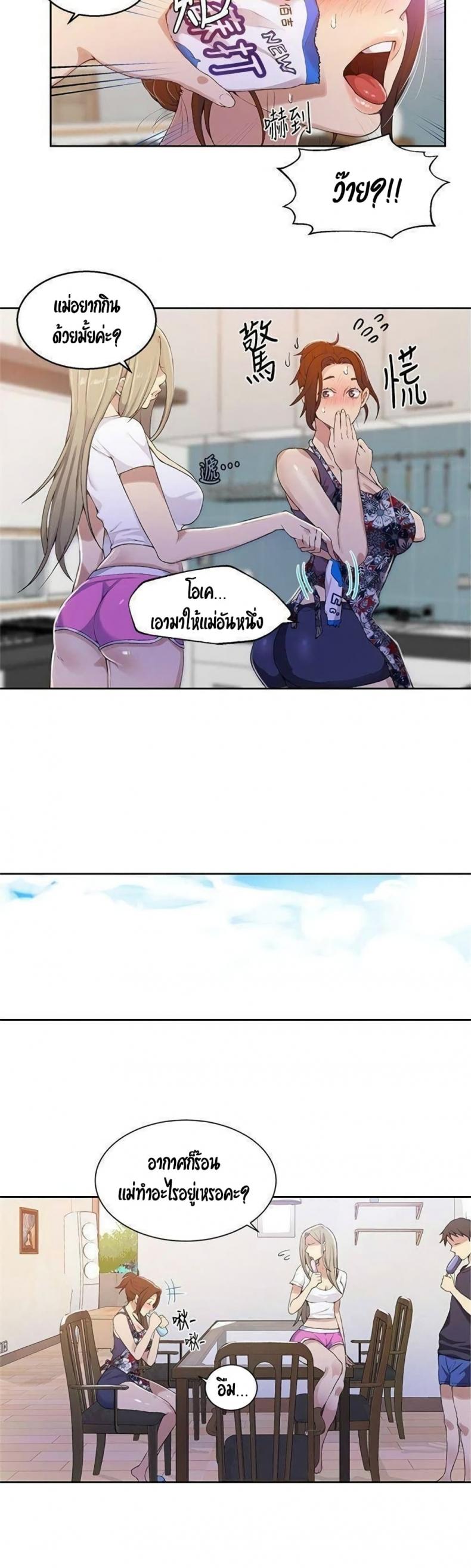 page-24
