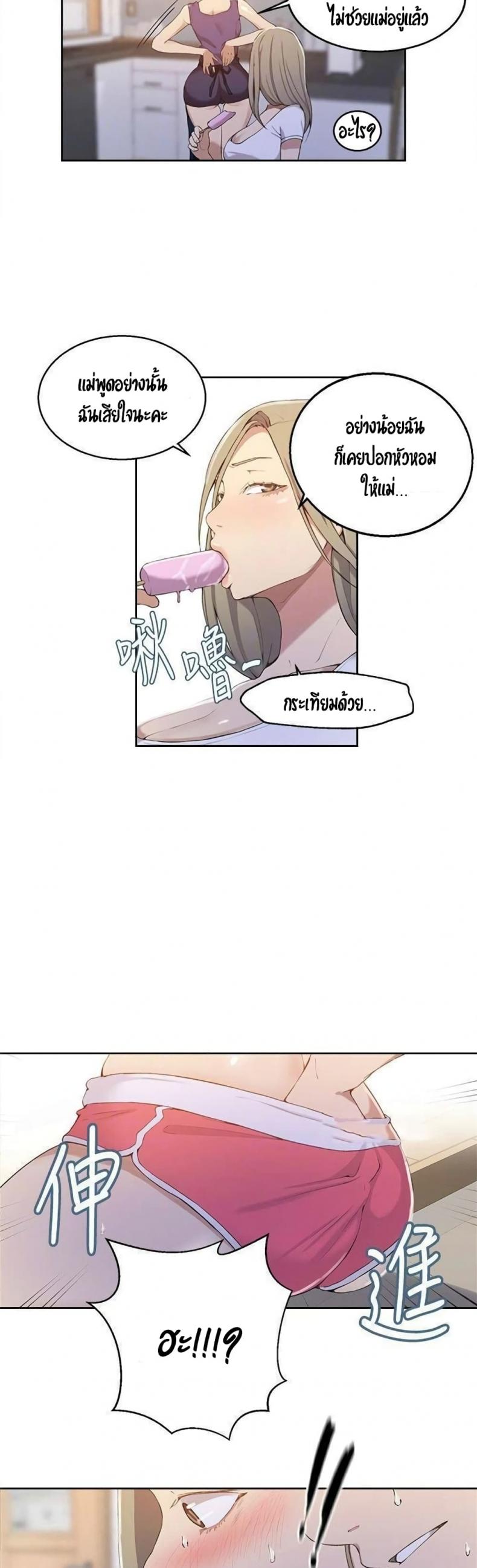 page-26