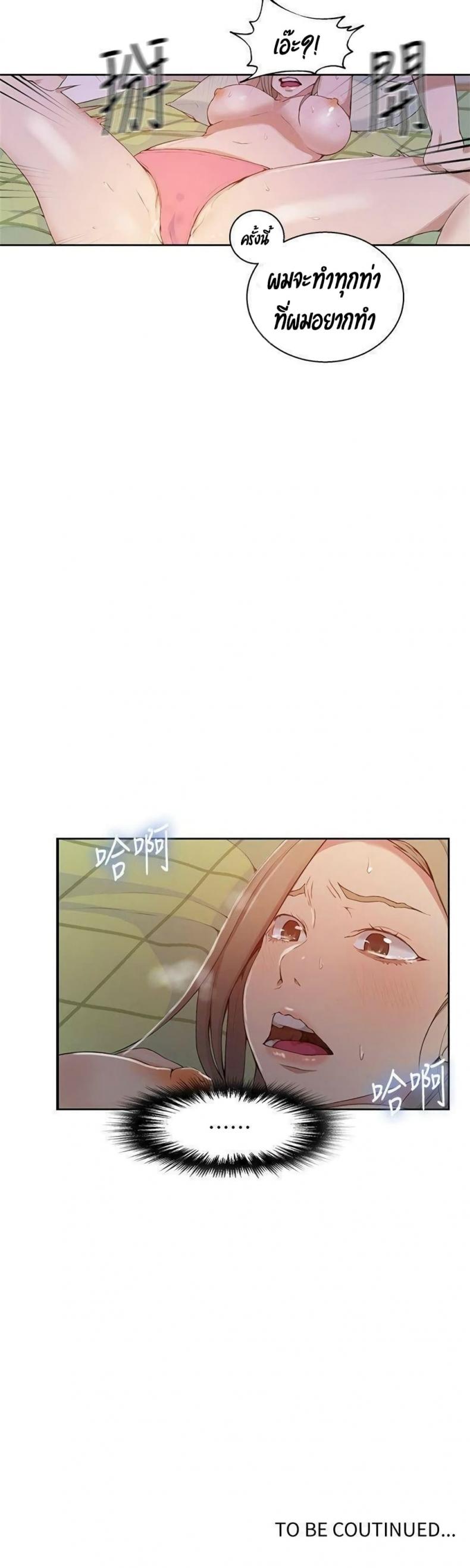 page-35