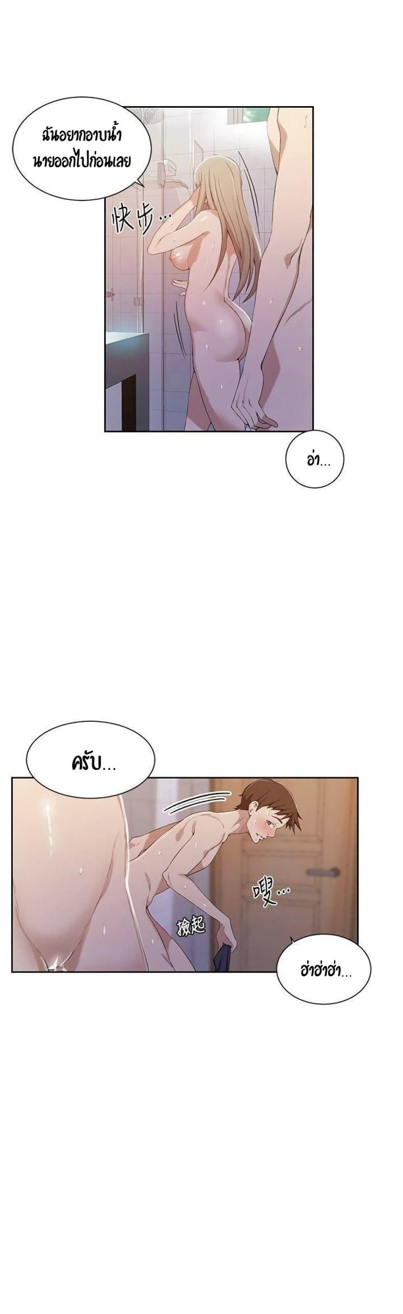 page-11