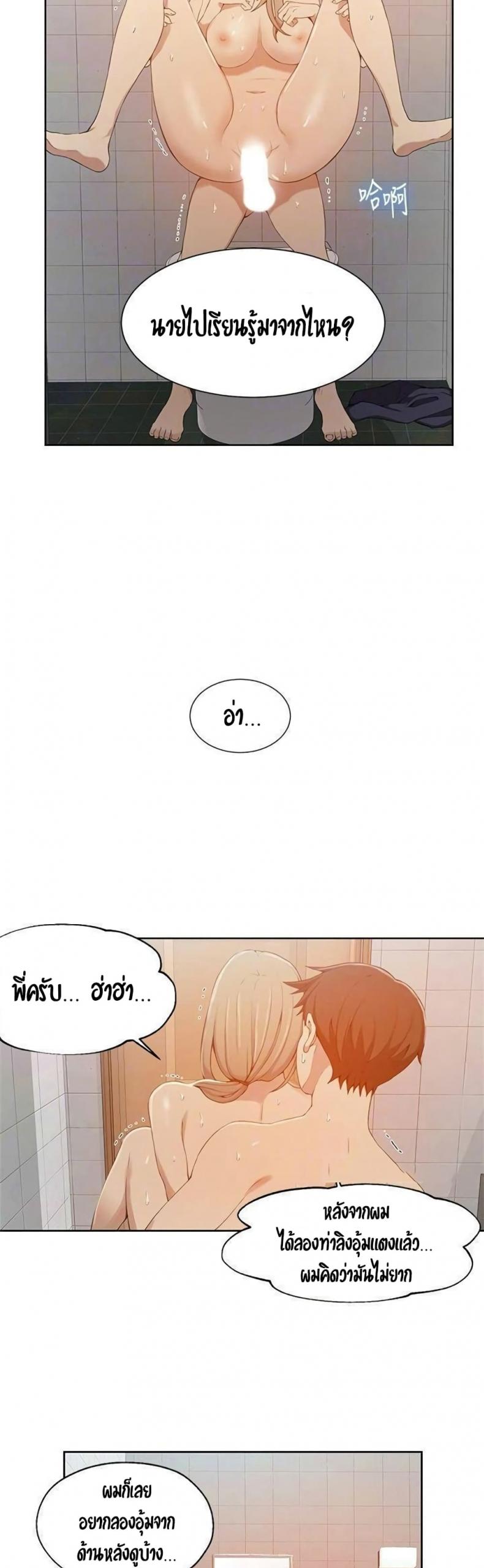 page-7