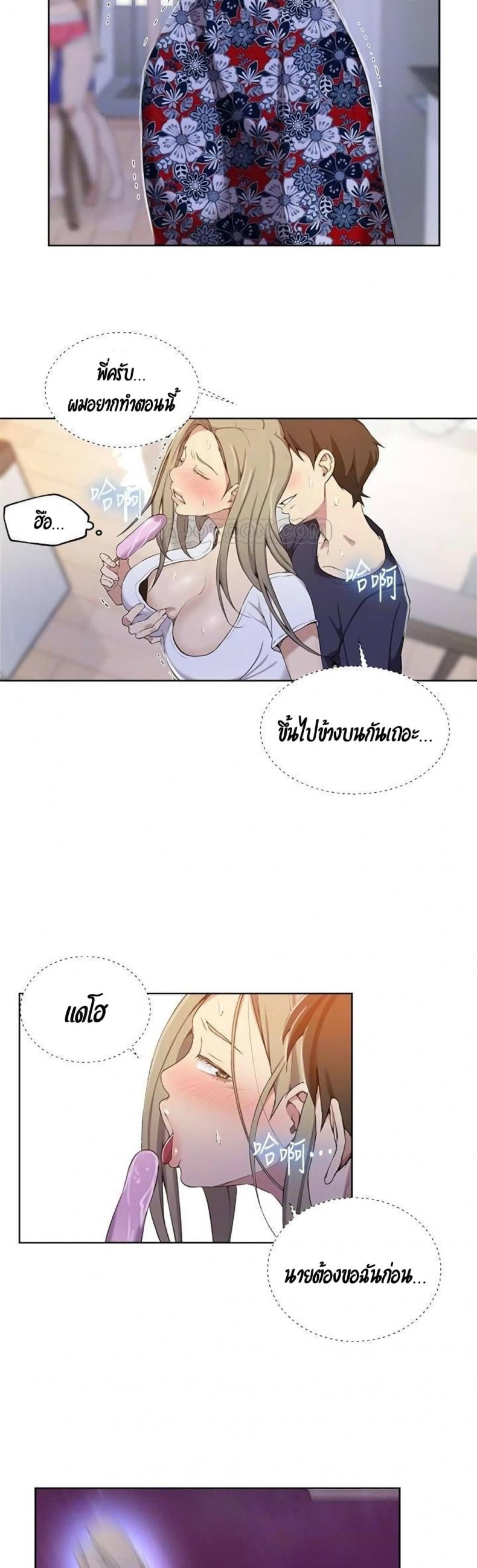 page-29