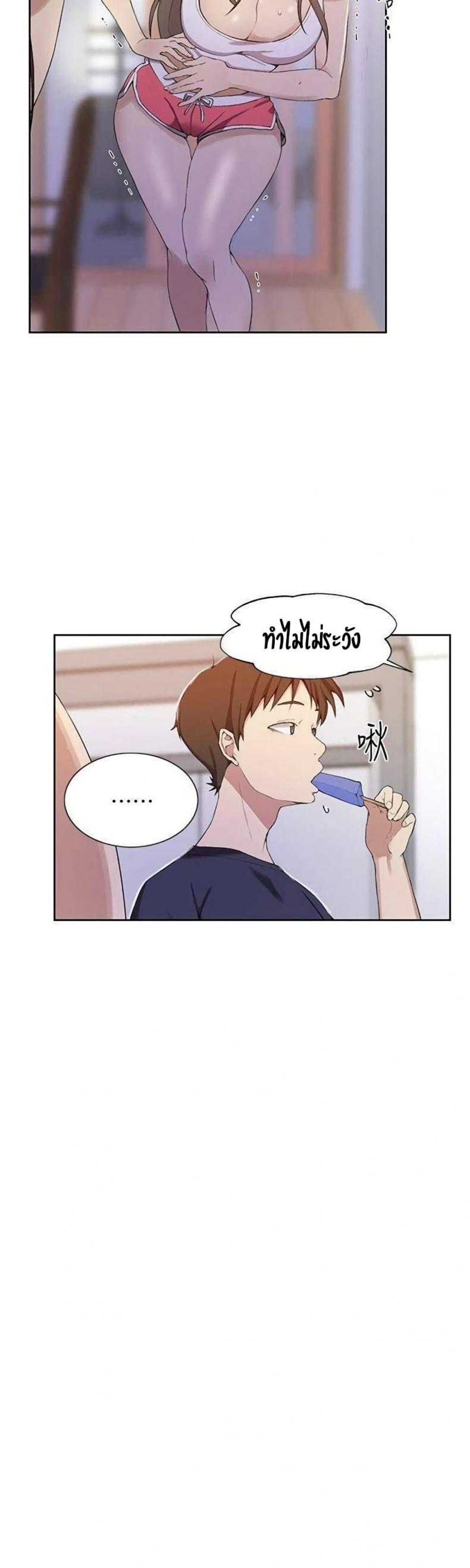page-32