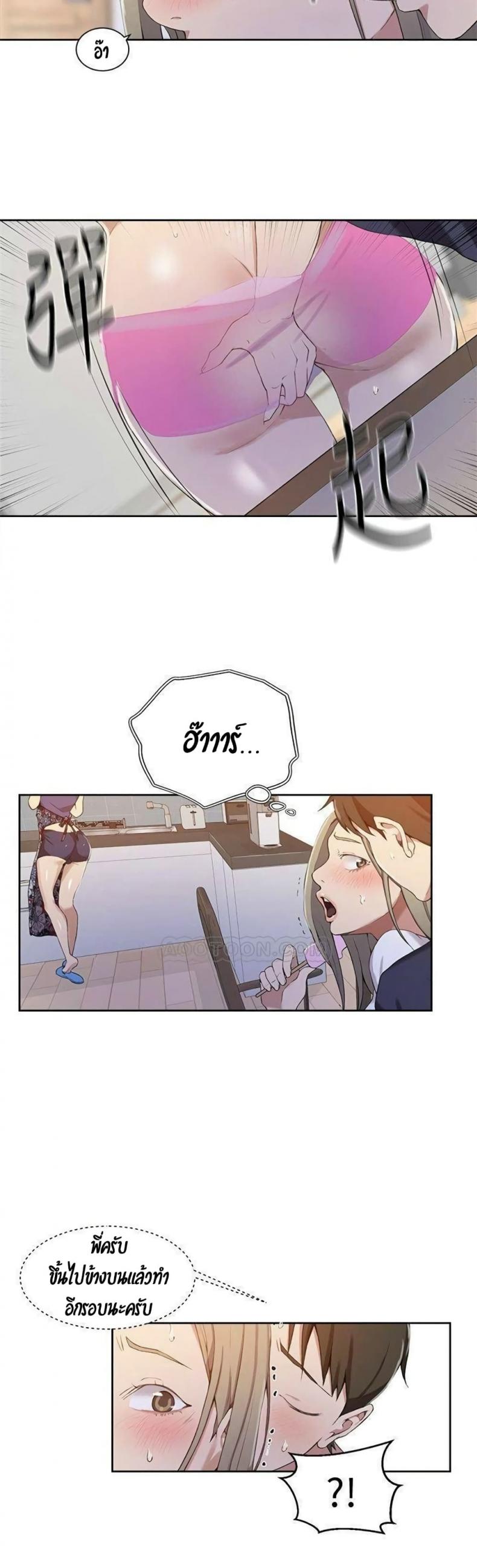 page-27
