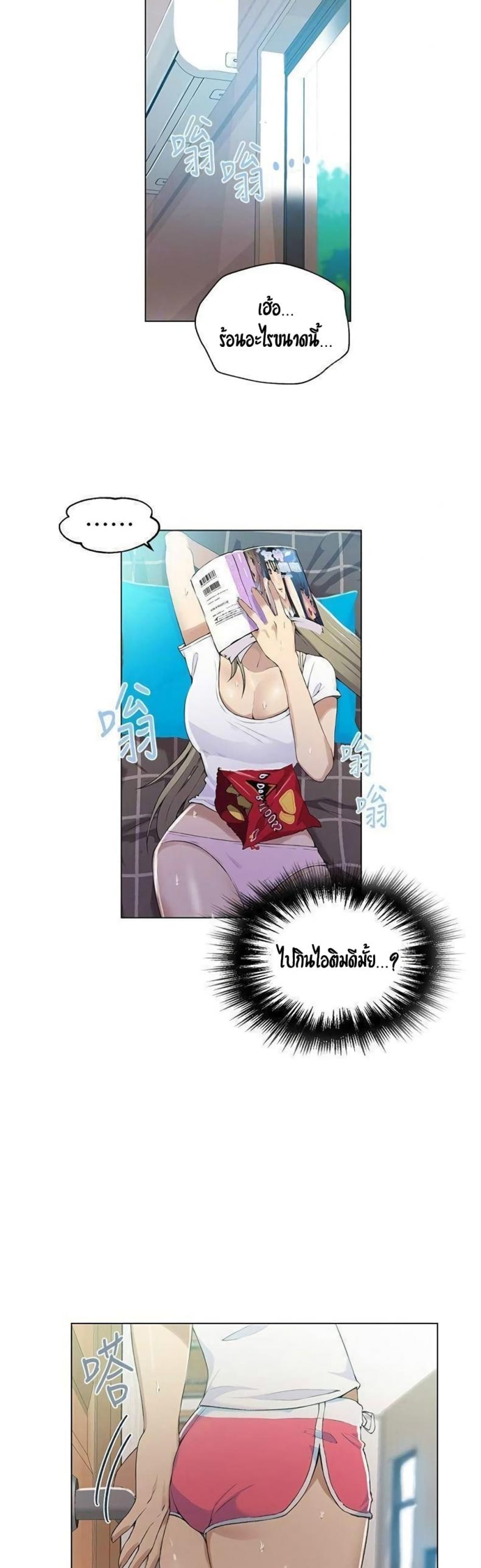 page-17