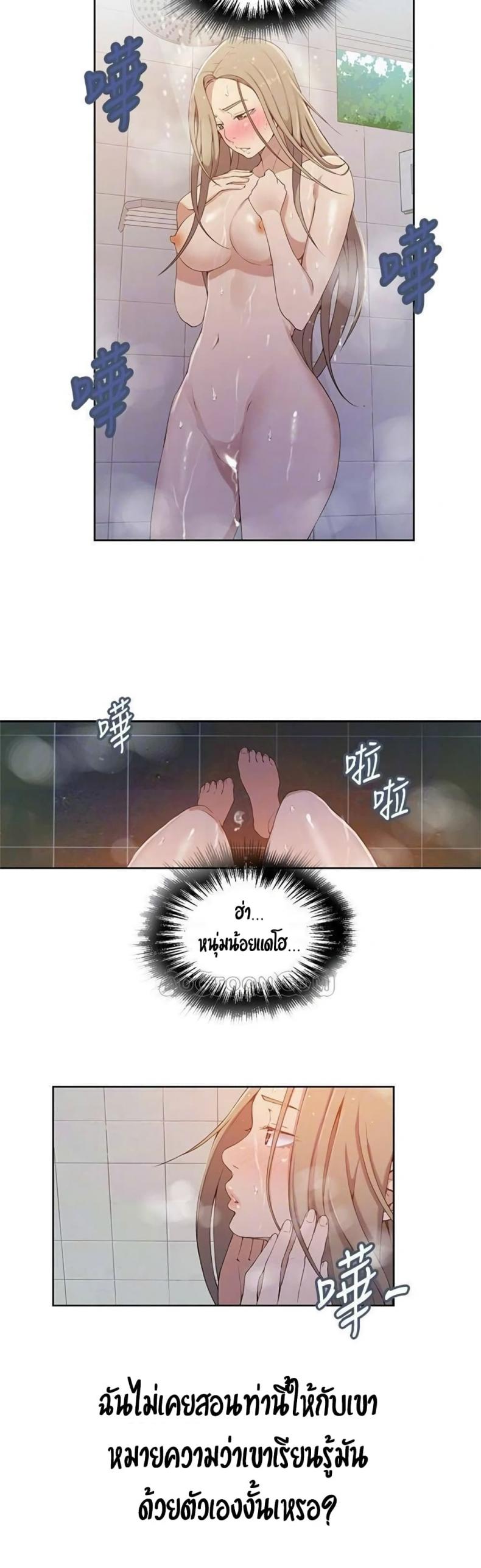 page-13